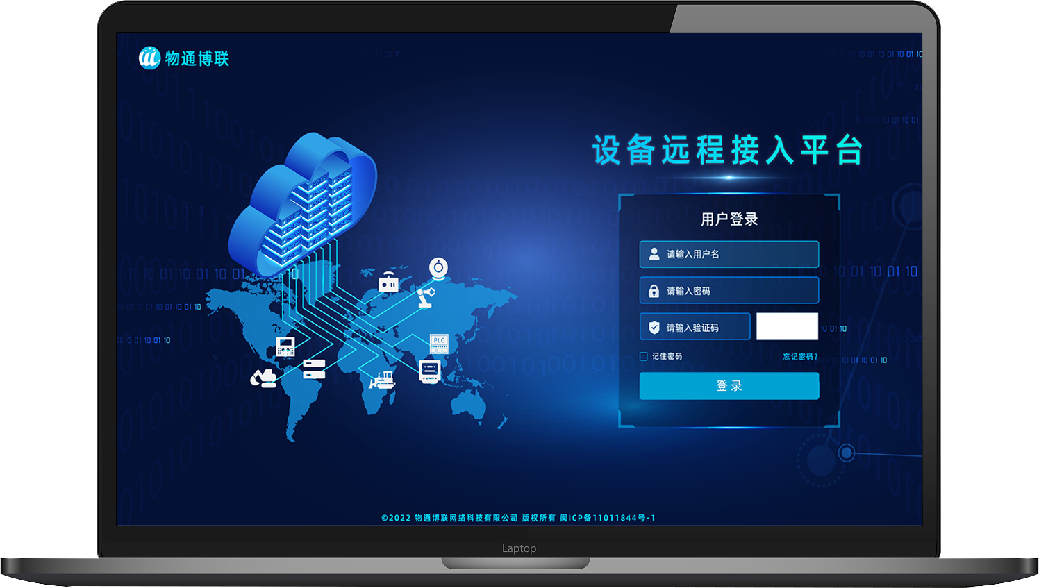 k豆kdpay钱包AI设备接入平台