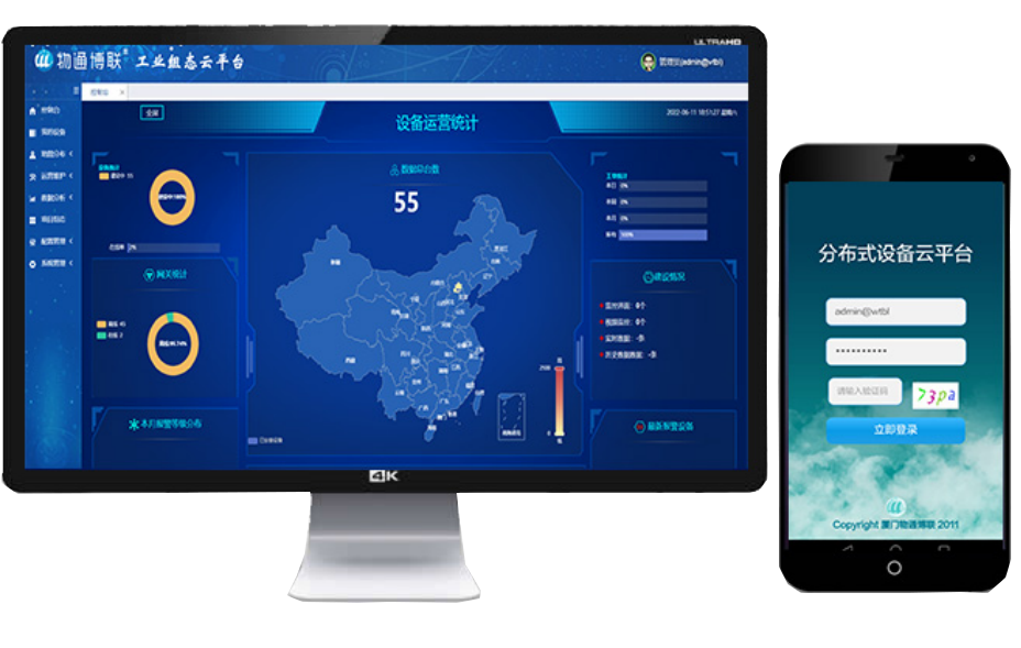 k豆kdpay钱包AI工业物联网云平台